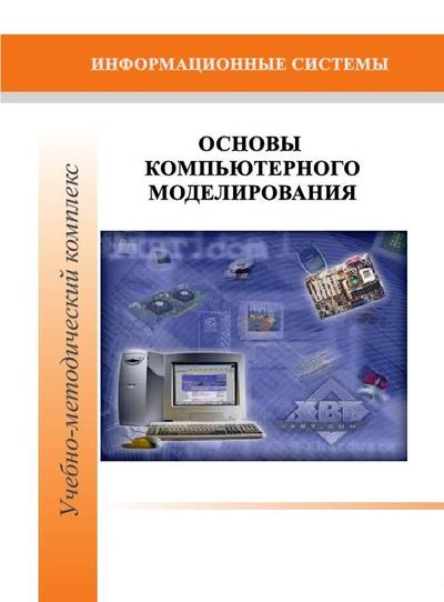 Фотография обложки