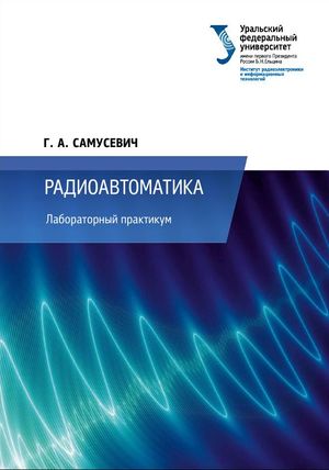 Фотография обложки
