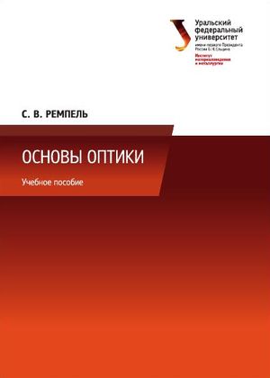Фотография обложки