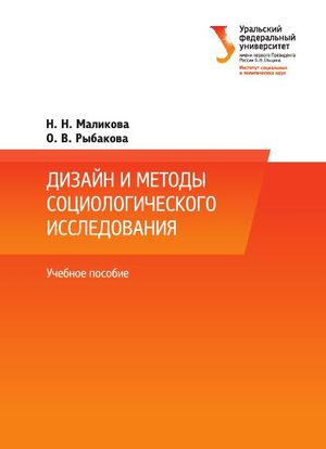 Фотография обложки