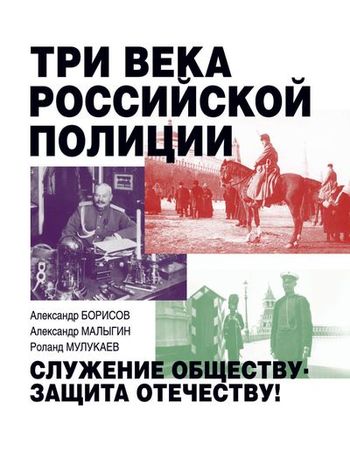 Фотография обложки