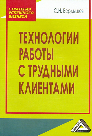 Фотография обложки