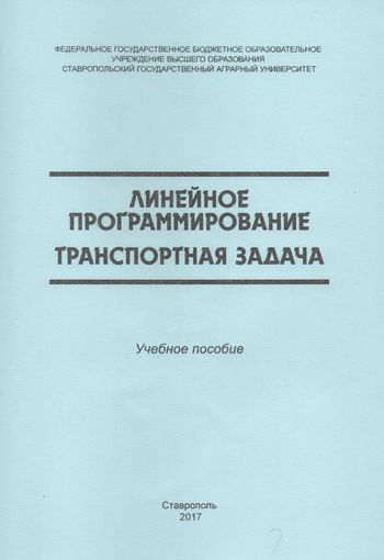 Фотография обложки