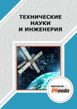 Фотография обложки
