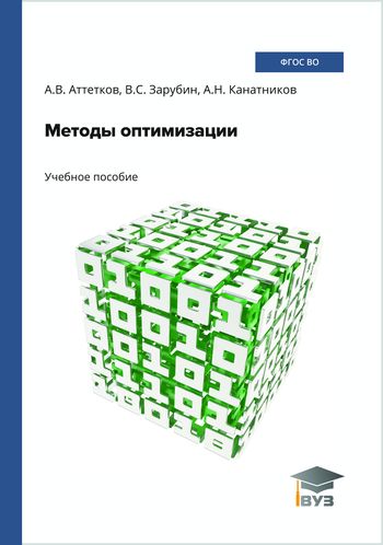 Фотография обложки