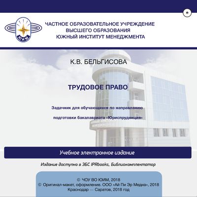 Фотография обложки