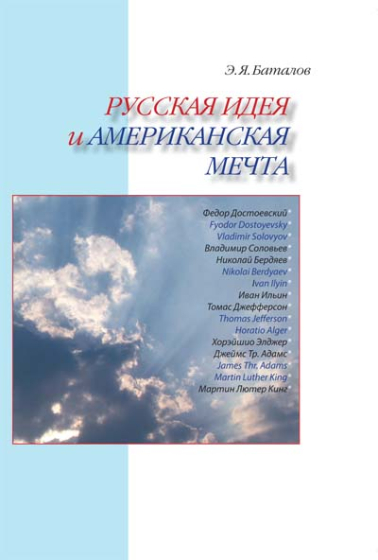 Фотография обложки