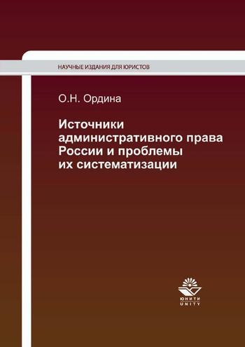Фотография обложки