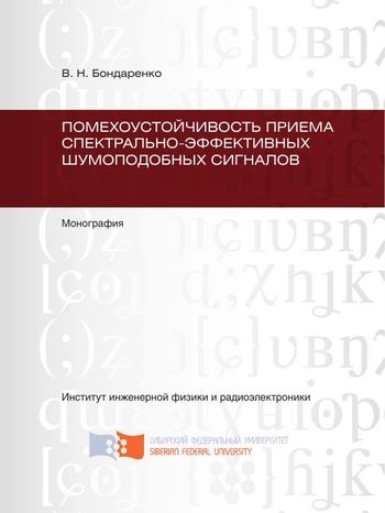 Фотография обложки