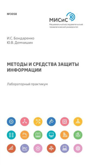 Фотография обложки