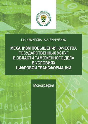 Фотография обложки