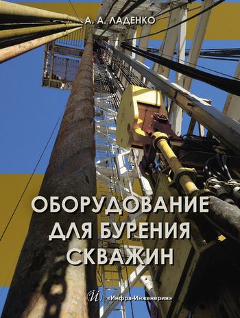 Фотография обложки