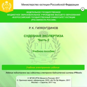 Фотография обложки