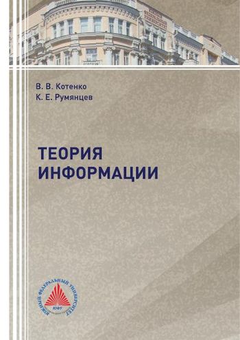 Фотография обложки