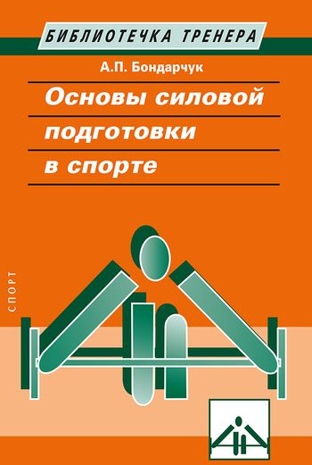 Фотография обложки