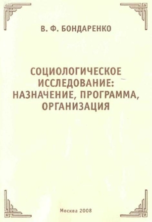 Фотография обложки
