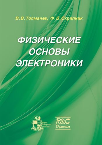 Фотография обложки