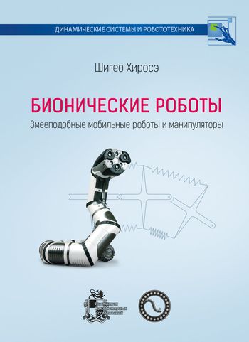 Фотография обложки