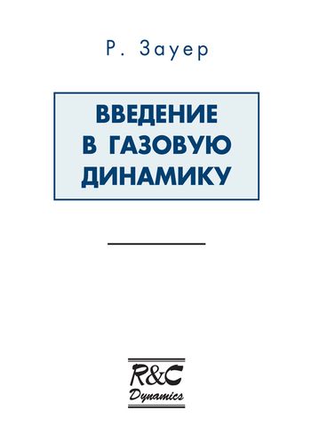 Фотография обложки