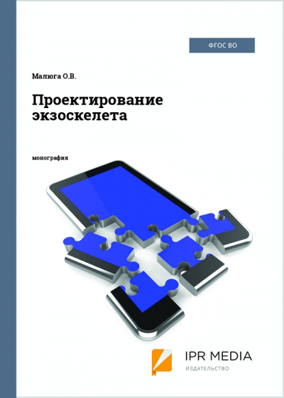 Фотография обложки