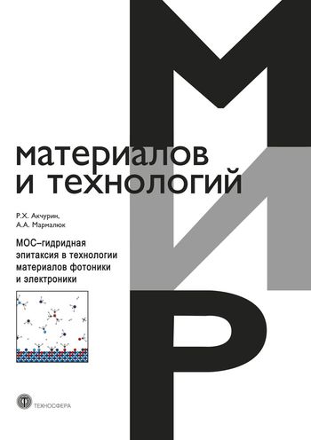 Фотография обложки