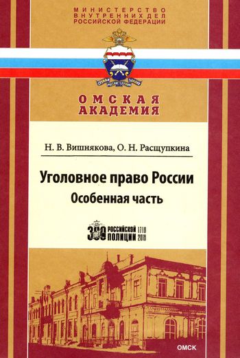 Фотография обложки