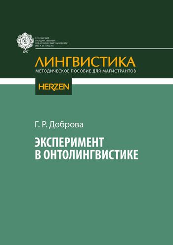 Фотография обложки