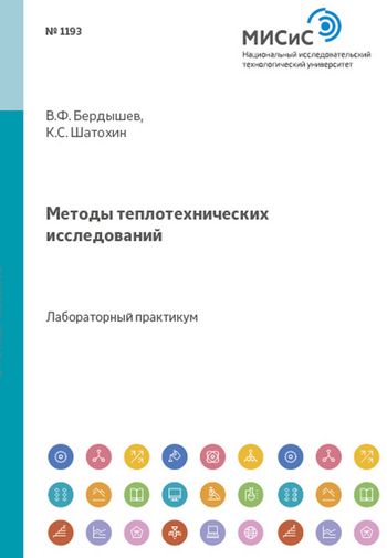 Фотография обложки